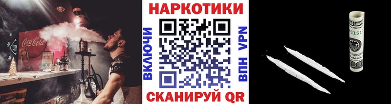 Купить СК Меф Гашиш Кокаин Боровск