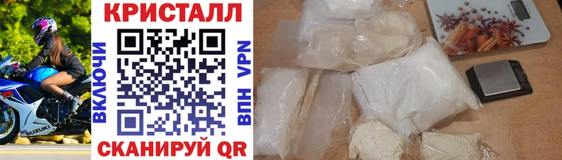 Амфетамин 98%  Купить  Боровск 