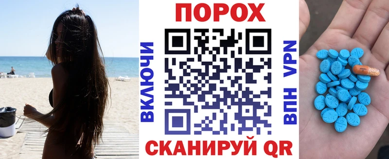 АМФЕТАМИН Premium Боровск