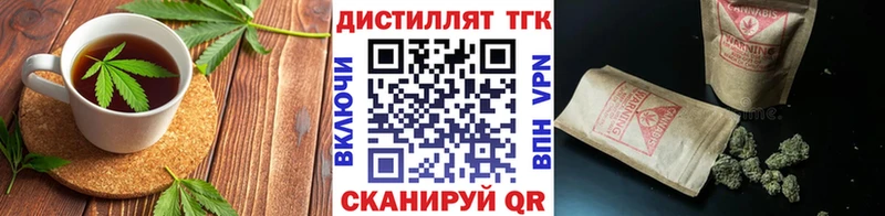 Еда ТГК марихуана  Купить закладки  Боровск 