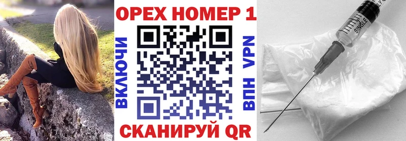Купить закладки  Боровск  Кокаин Columbia 