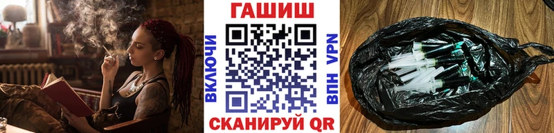 Купить где  Боровск  ГАШ гарик 