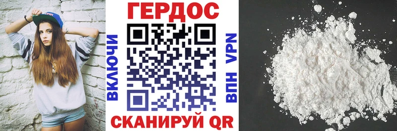 Купить закладки  Боровск  Героин VHQ 