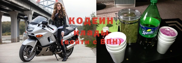 метадон Волосово