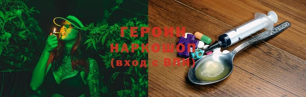 метадон Волосово