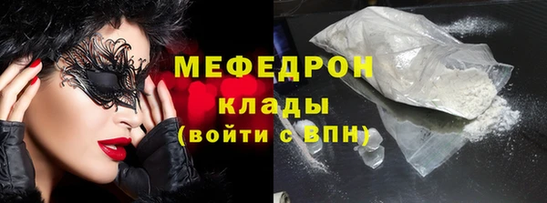 стаф Волоколамск