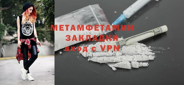 альфа пвп VHQ Володарск