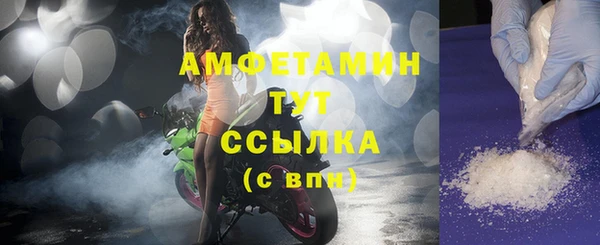 метадон Волосово
