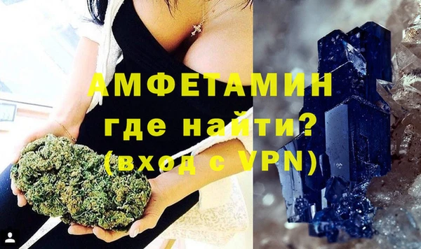 метадон Волосово