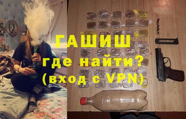 стаф Волоколамск