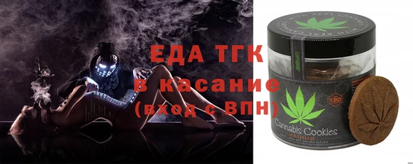 альфа пвп VHQ Володарск
