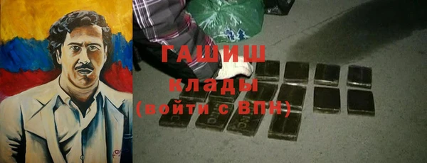метадон Волосово