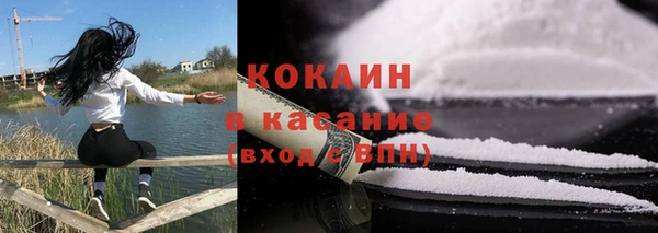 метадон Волосово