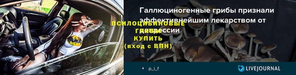 альфа пвп VHQ Володарск