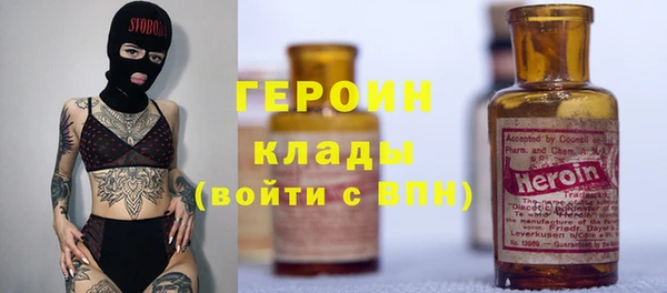 метадон Волосово