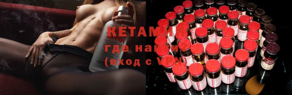 стаф Волоколамск