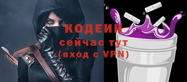 альфа пвп VHQ Володарск