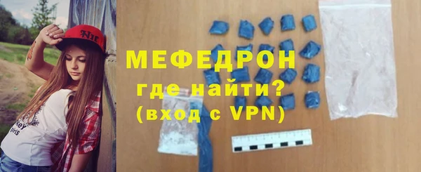 стаф Волоколамск