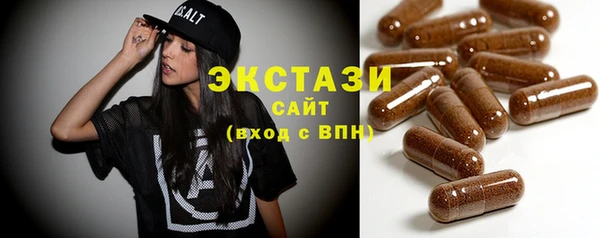 метадон Волосово