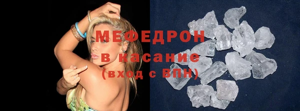 метадон Волосово
