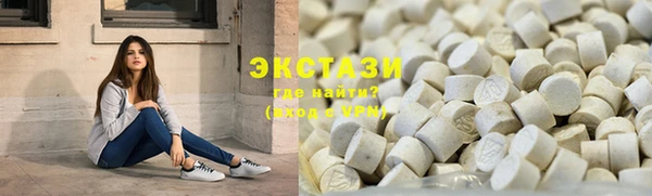 альфа пвп VHQ Володарск