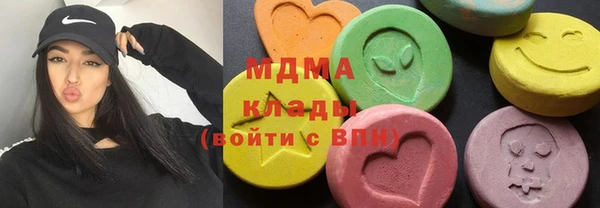 метадон Волосово