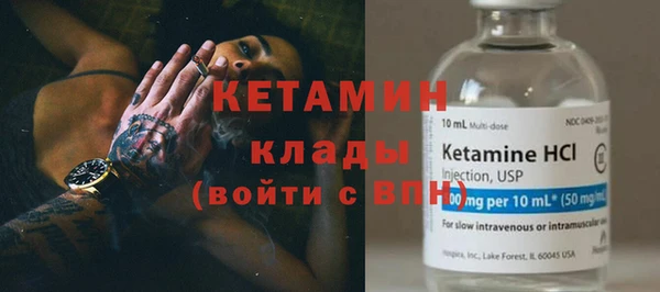 стаф Волоколамск