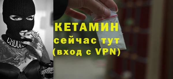 альфа пвп VHQ Володарск