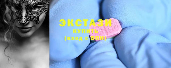 метадон Волосово