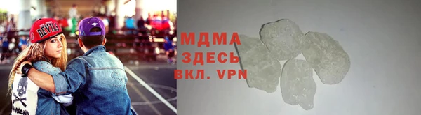 альфа пвп VHQ Володарск