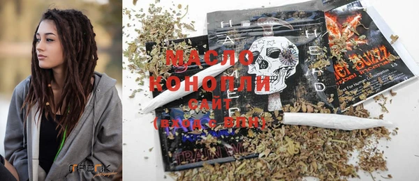 метадон Волосово