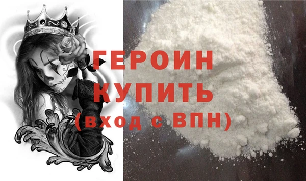 метадон Волосово