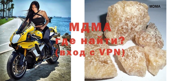 метадон Волосово