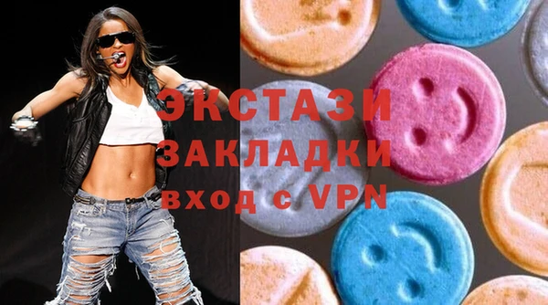 альфа пвп VHQ Володарск