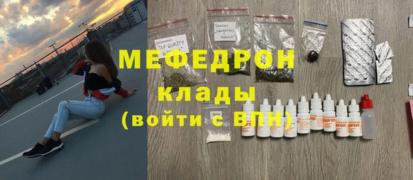стаф Волоколамск