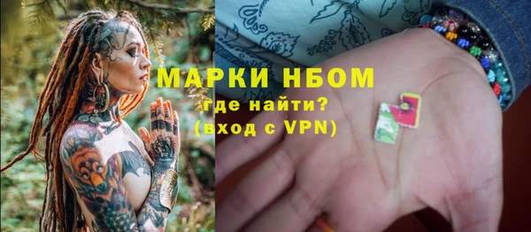 метадон Волосово