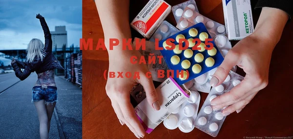 альфа пвп VHQ Володарск