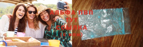 альфа пвп VHQ Володарск