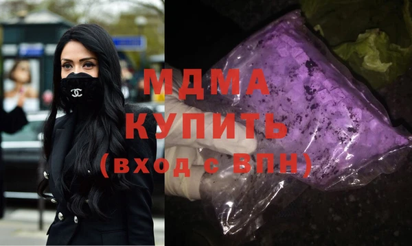 альфа пвп VHQ Володарск