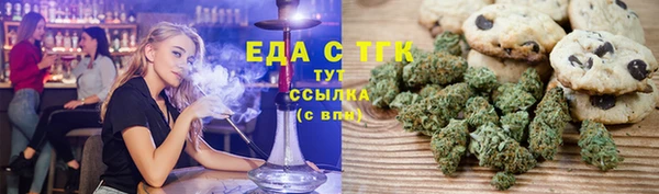 метадон Волосово