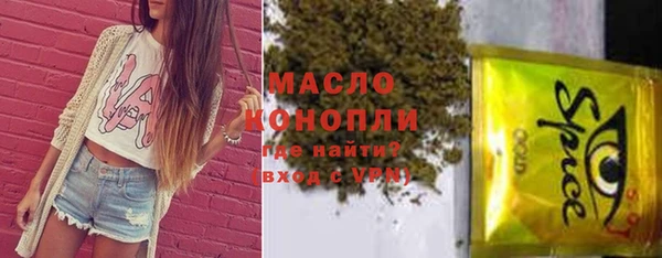 стаф Волоколамск