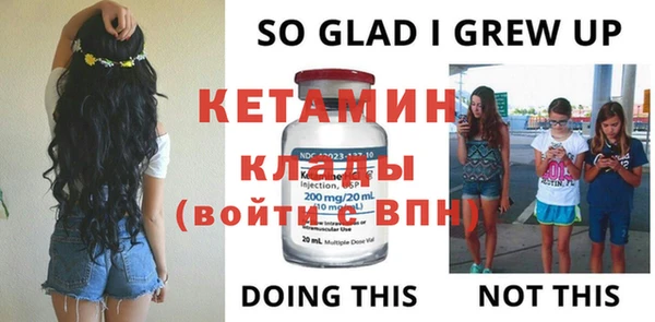 альфа пвп VHQ Володарск