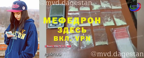 стаф Волоколамск