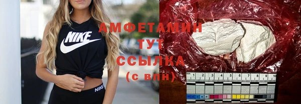 метадон Волосово