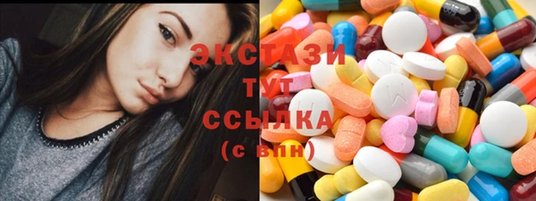 стаф Волоколамск