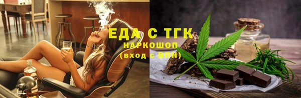 стаф Волоколамск