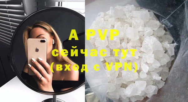 альфа пвп VHQ Володарск