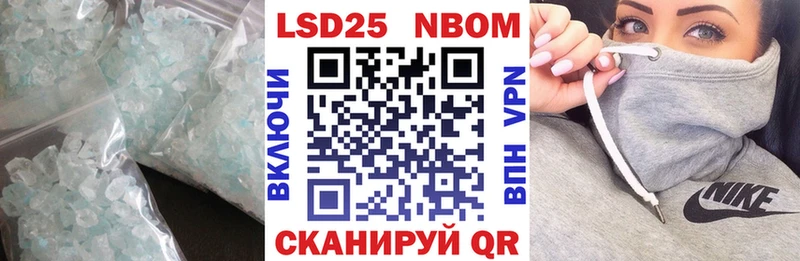 Лсд 25 экстази ecstasy  Купить  Боровск 