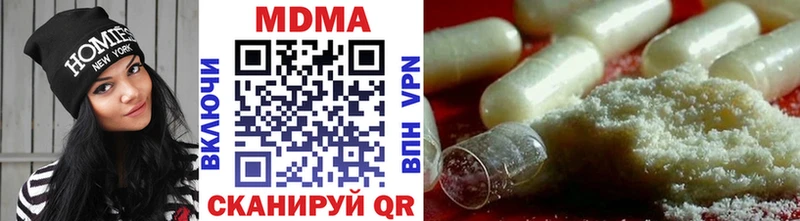 MDMA Molly  Купить  Боровск 