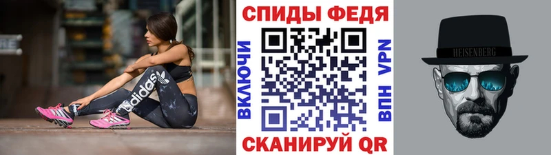 МЕТАМФЕТАМИН мет  Купить где  Боровск 